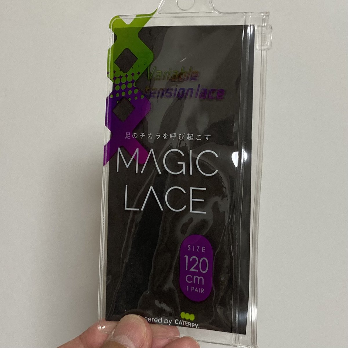 Lat43_48's tweet image. MAGIC LACEのパッケージはスライドジッパー式なのでポーチとしても使えます。
サイクリングに持参する小銭入れに使おう。
#magiclace #caterpy