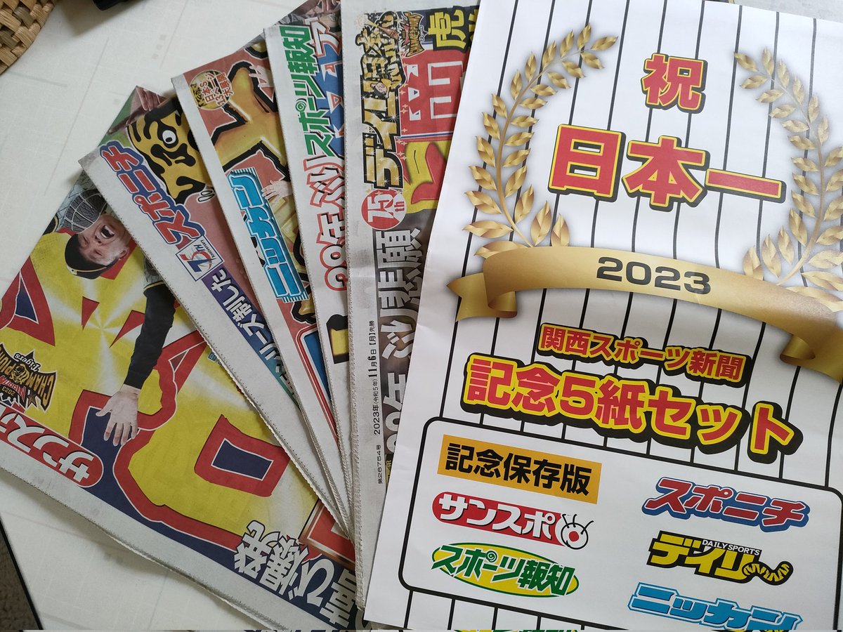 mst0513's tweet photo. #阪神タイガース https://t.co/RaFwd7fIML