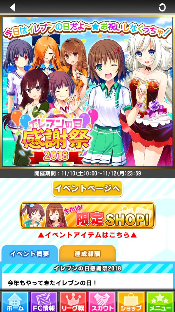 suburo36's tweet photo. 今日はイレブンの日

#シンイレ
#シンデレライレブン
#cin11 https://t.co/UuReVlLhMg