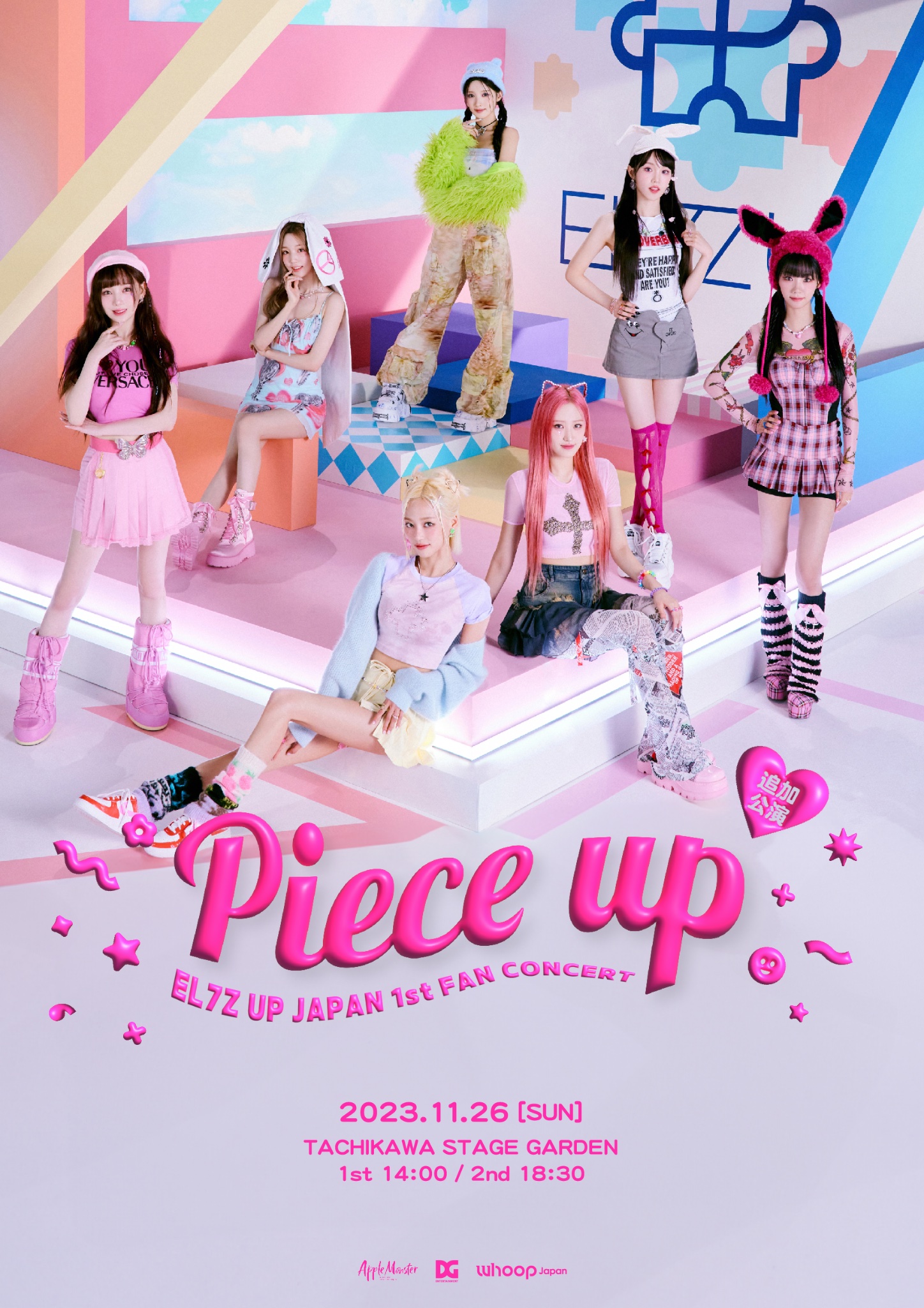 KCON韓国 ヨルム エルズアップ EL7ZUP POPUP ラキドロ トレカ KCON韓国 ヨルム エルズアップ EL7ZUP POPUP ラキドロ トレカ