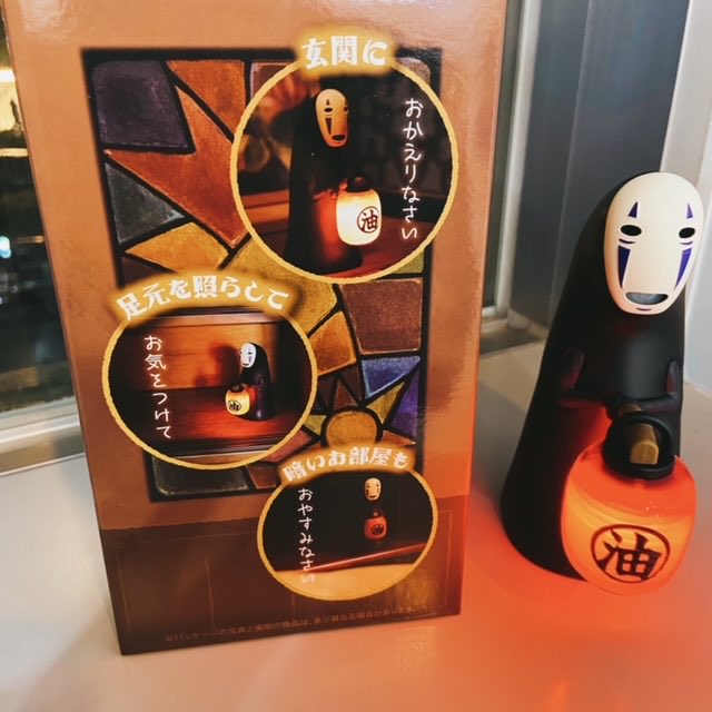 カオナシ　センサーライト　千と千尋の神隠し　スタジオジブリ ジブリ グッズ 千と千尋の神隠し カオナシ提灯センサーライト