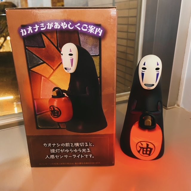 【レア】カオナシ センサーライト　提灯 e128c980ff2c7b9f5945e6bff07f3b