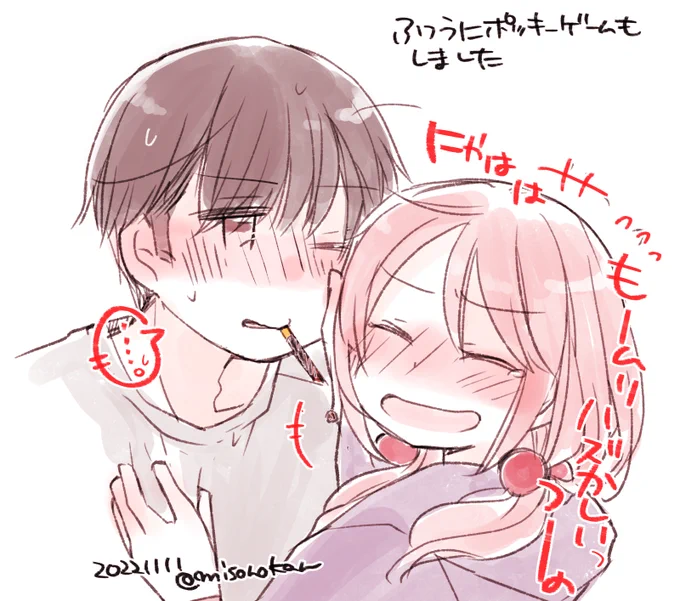 今年のも落書きくらいはしたいねえ…と思いつつ原稿をやっている次第なのでひとまず去年のを置いておきますね…良い一日を!