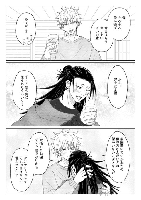 F-noenZbcAA0dLC.jpg:small