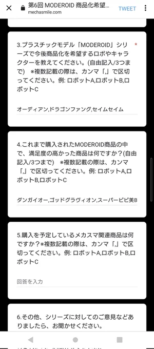 オーディアン、オーディアンを今度こそ作って下さい…!(譲れない願い>RT 