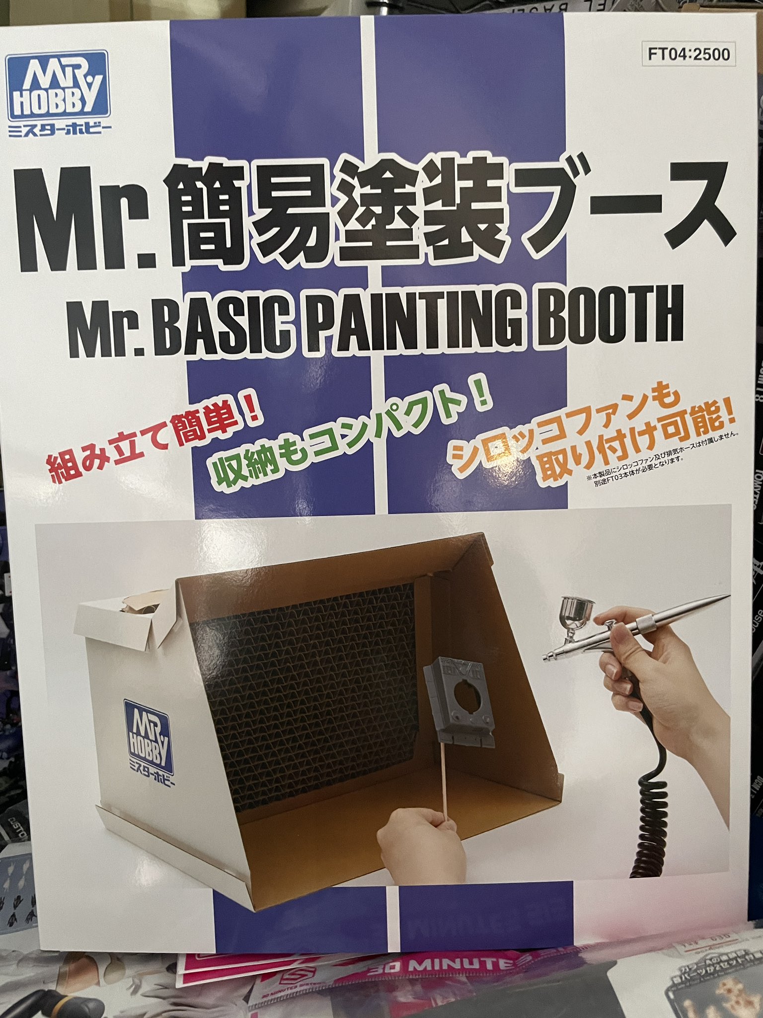aki hata 四日市の模型屋 على X: aki hata 四日市の模型屋 على X: