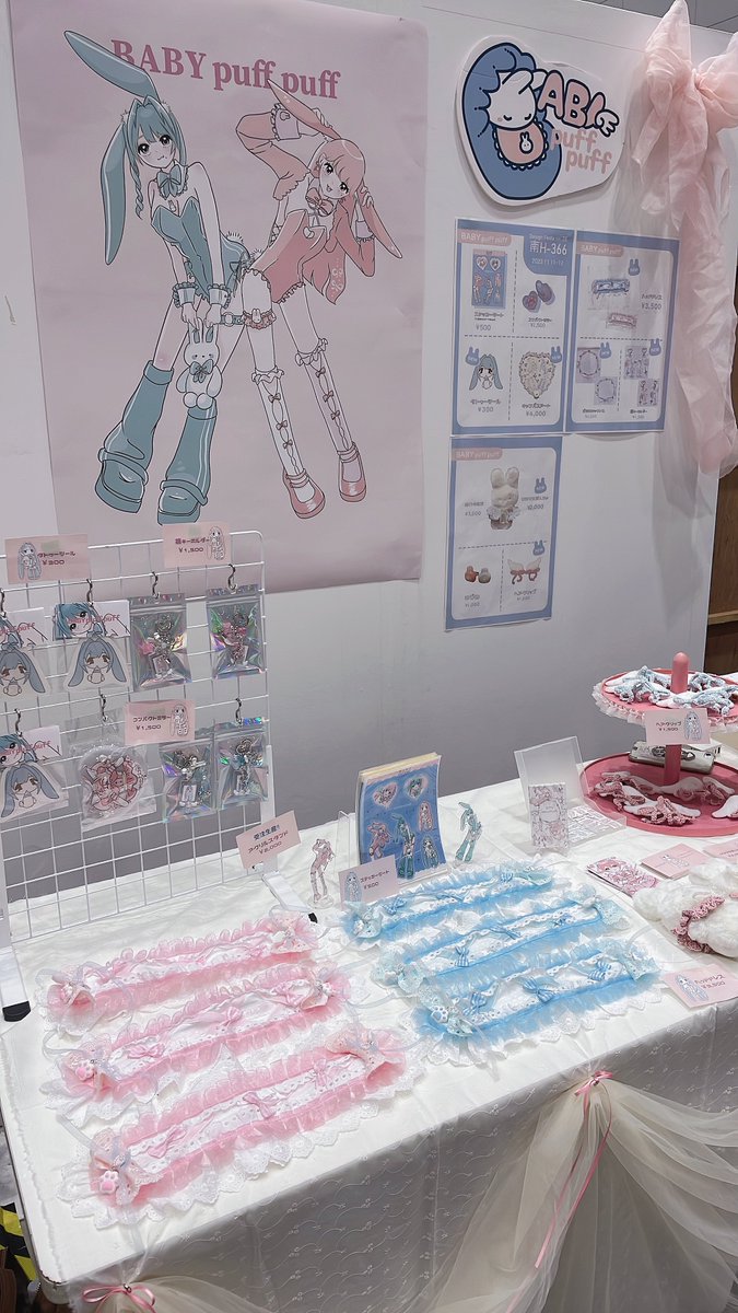 ⋆⸜♱BABY puff puff♱⸝‍⋆ (@BABY_puffpuff_) / Posts / X