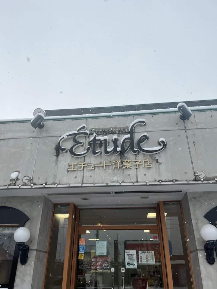 etude_official's tweet photo. おはようございます❄
朝から雪がしんしんと降っています~⛄

かなりの勢いで積もっています😖
今年は雪はねが大変そうです。、、!!!🔥

雪が降るとクリスマスが近く感じられますね～🎅
今年のクリスマスは
エチュードのケーキを食べながら過ごしませんか~💝
皆さんのご予約お待ちしております!!!🎄 https://t.co/Vp3K7EeXgp