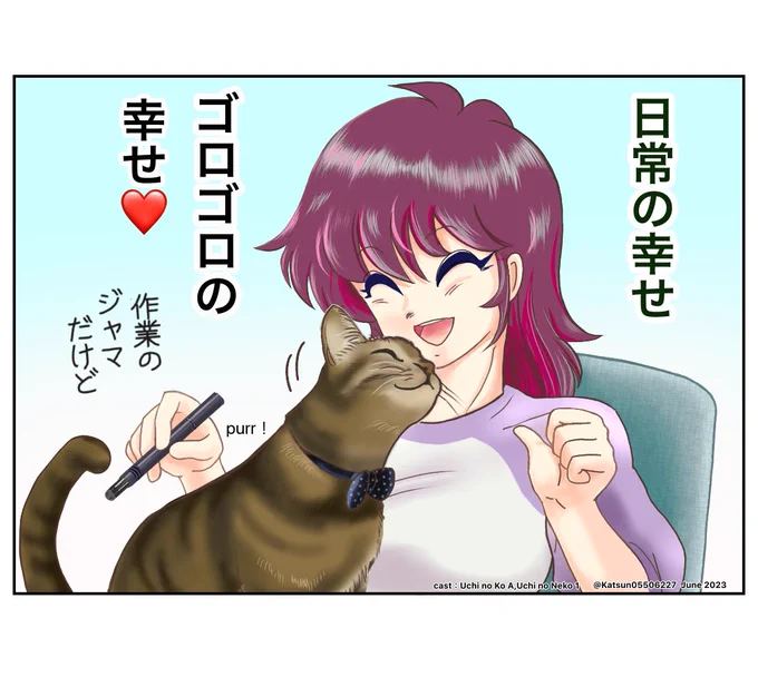 #絵を描く理由はなんですか見た人も答えるんだ
①描いてて楽しいから
②稚拙ながらも「絵が描ける」というスキルを少しでも向上させたいから

、、、アップロードしてから落ち込む事もありますが、皆さんに見て頂いていいねをもらえたりすると本当に嬉しいです🥰。 