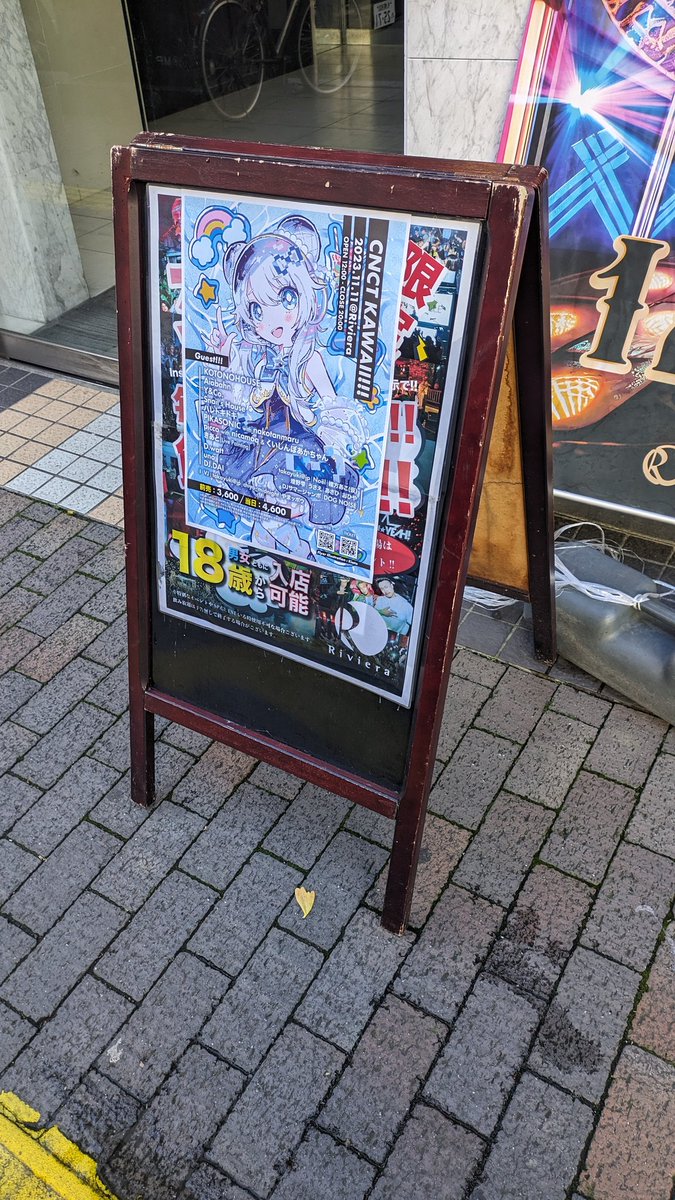 OSARNITHM's tweet photo. 来た https://t.co/26Mx6d1hfU