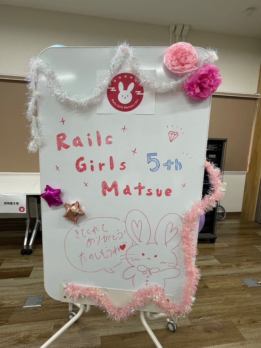 rubycitymatsue's tweet photo. 11/11のポッキーの日に
Rails Girls Matsue 5thが
ついに始まりました😆✨
可愛い飾りつけとお菓子が準備されています❤️
参加者の半分以上が高校生!
将来が楽しみですね🙌🏻
#railsgirls
#rubyweek https://t.co/wxM3rXKhmB