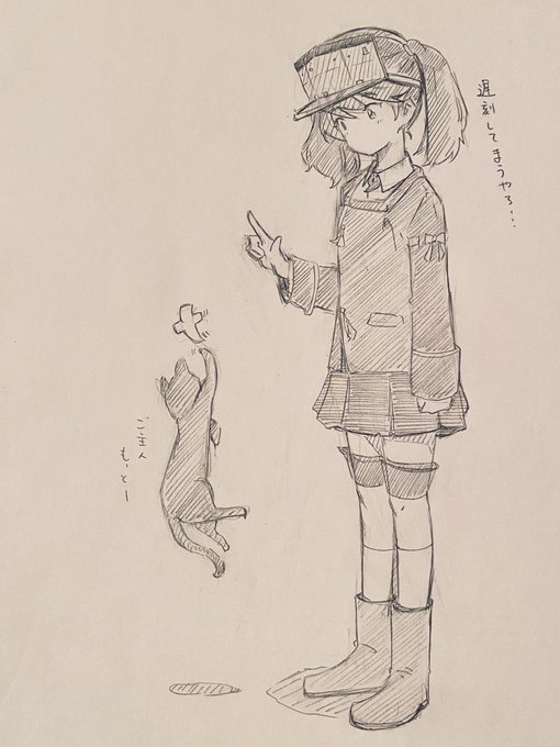 遊んで〜 