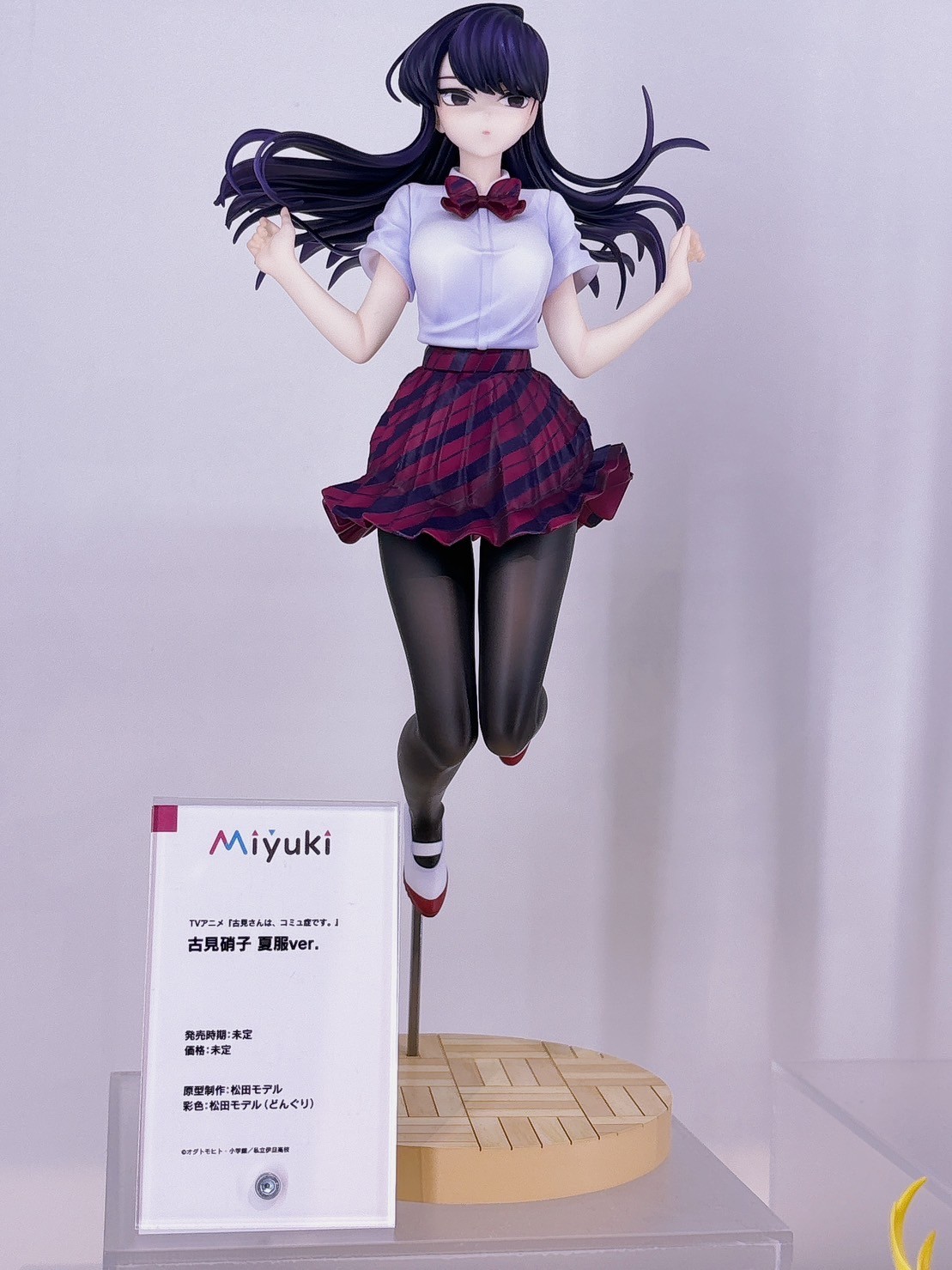 Komi Can't Communicate Shoko Komi Bunny Version B-Style 1:4 Scale