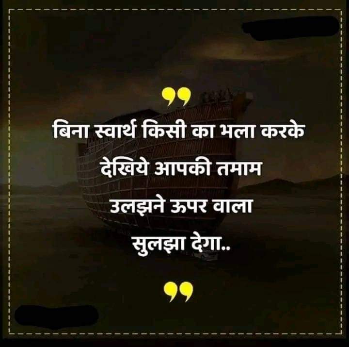 PoojaDh15858825's tweet image. #BeSelfless