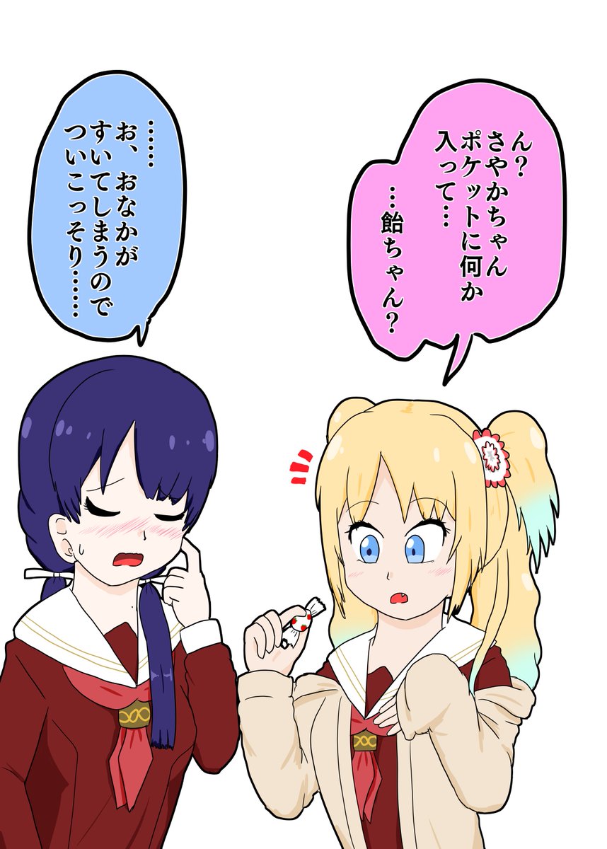 こっそり村野さん
#蓮ノ空美術部 #蓮ノ空 