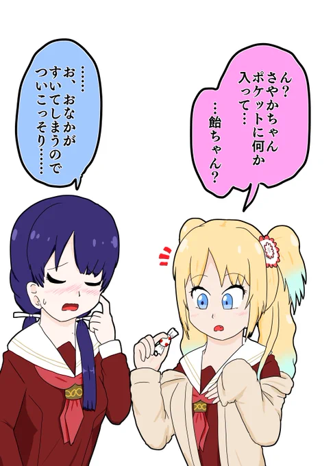 こっそり村野さん
#蓮ノ空美術部 #蓮ノ空 