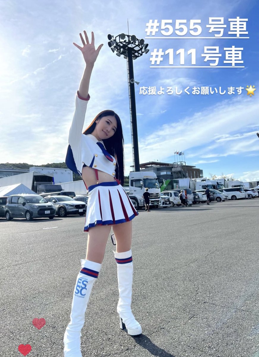 okamakodayo's tweet photo. 本日はスーパー耐久レース最終戦！
#555号車　AUTO FACTORY
#111号車 BUZZ KOTA RACING
応援よろしくお願いします!!!🌟

PRステージ見に来てね🥺
私が名前言ったら『岡田ー！』って叫んでくれたら嬉しいです😏♡ https://t.co/fAgG6Qmkbr