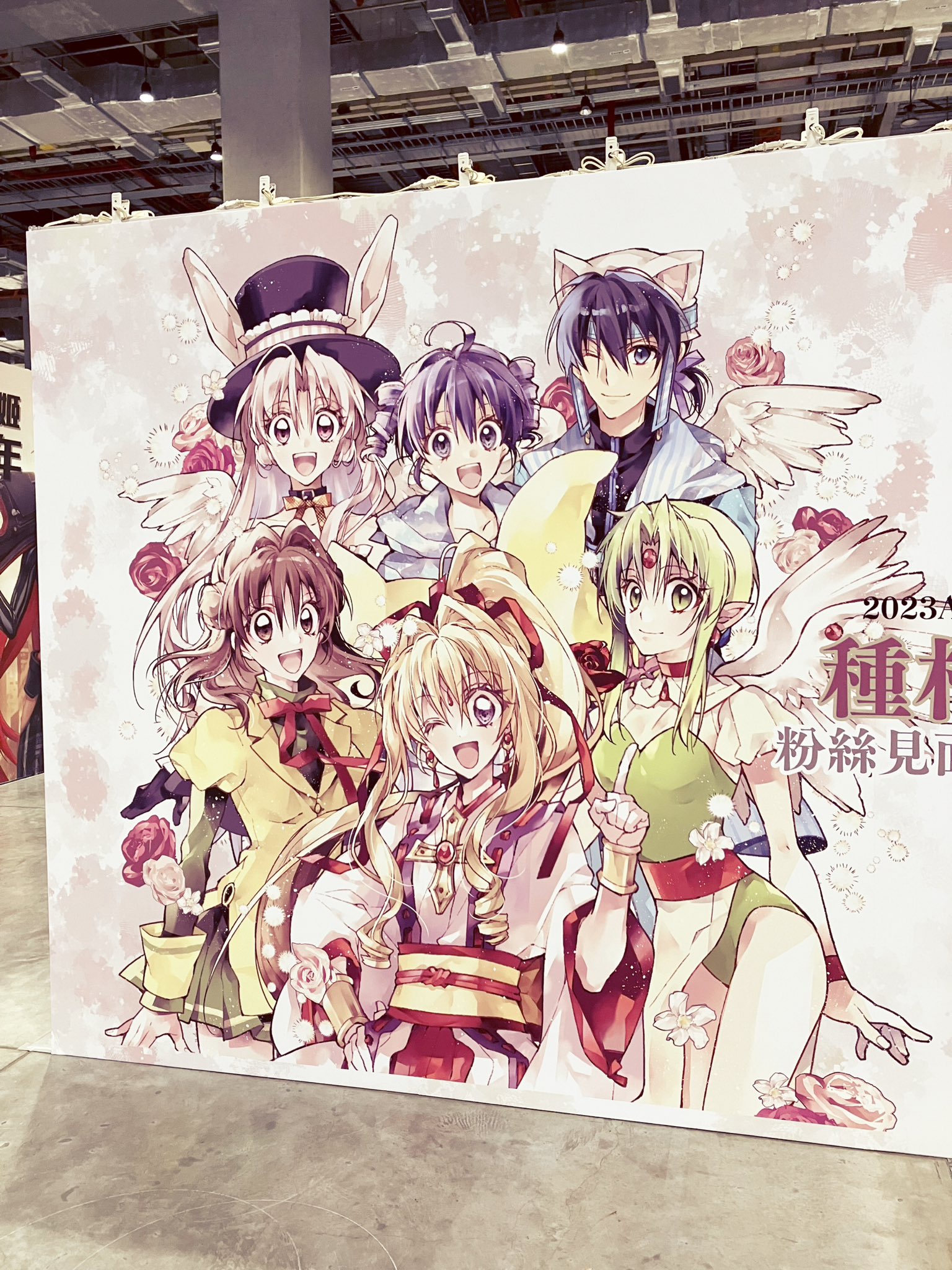 種村有菜 原作絵 カフェ クリアポートレート ポートレート 種村有菜『 桜姫華伝 』 種村有菜原画展～20th anniversary