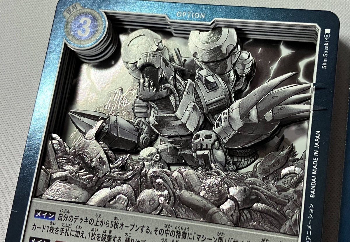 ⭐︎Grgrmnページ⭐︎ ぱらぴえろへの挑戦状 共に積みませんか？残骸を