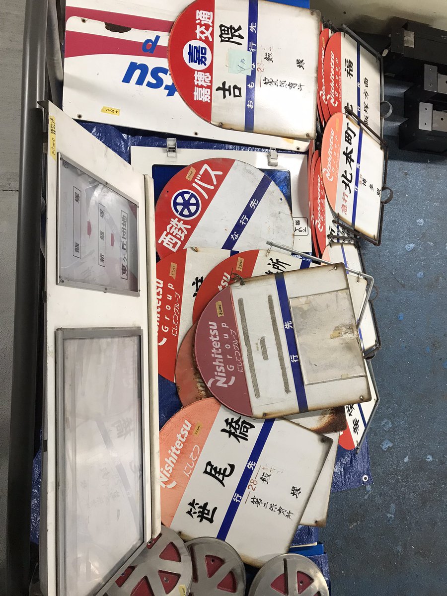 飯塚オートの西鉄バス部品、間もなく販売開始です！