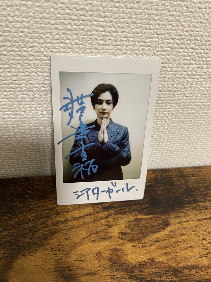 theatergirl_jp's tweet photo. ＼フォロー&amp;リポスト(RT)で応募／

#渡邊圭祐 さんのサイン入りチェキを抽選で1名様にプレゼント🎁

■応募方法
①@theatergirl_jpをフォロー
②このポストをリポスト(RT)

前編https://t.co/aEvMIocXeD
後編https://t.co/mGcG8hpTJA

［12月2日（土）応募締切］

#無駄な抵抗 https://t.co/dzDSIBqme3