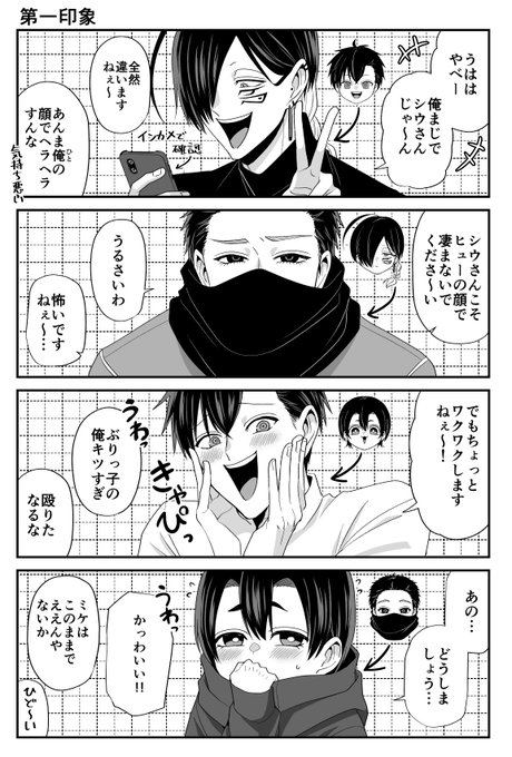 クリアファイル付きのアニメイト限定セットもあります！(確実に手に