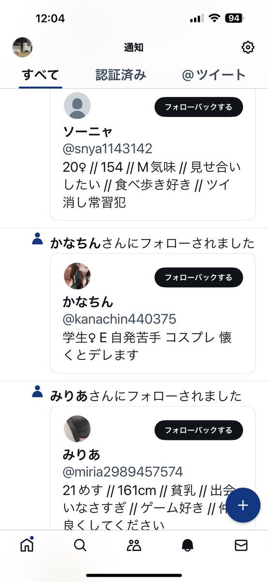 melorian81's tweet photo. こんな連続でエロ垢からくるとは

 #エロ垢 #トカゲ #トカゲモドキ #レオパ #レオパードゲッコー #ヒョウモントカゲモドキ #爬虫類 https://t.co/0qFZezHFS8