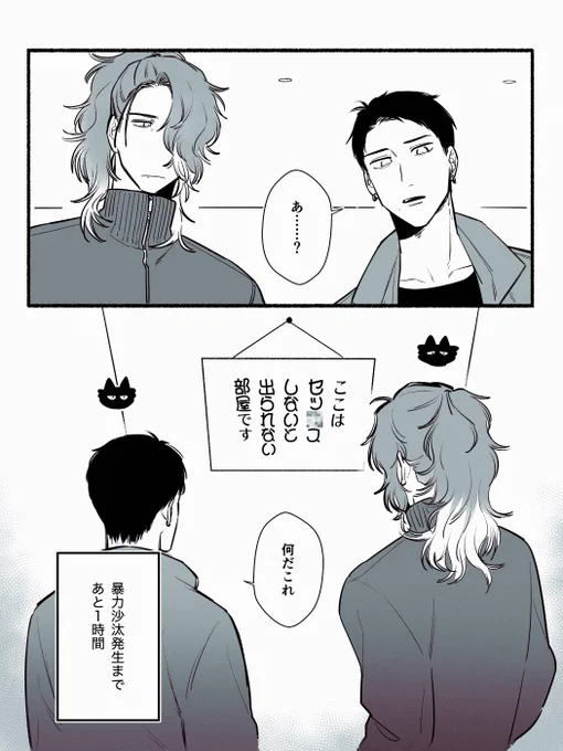 @Ra_bbin_TL 
セ部屋の落書き 