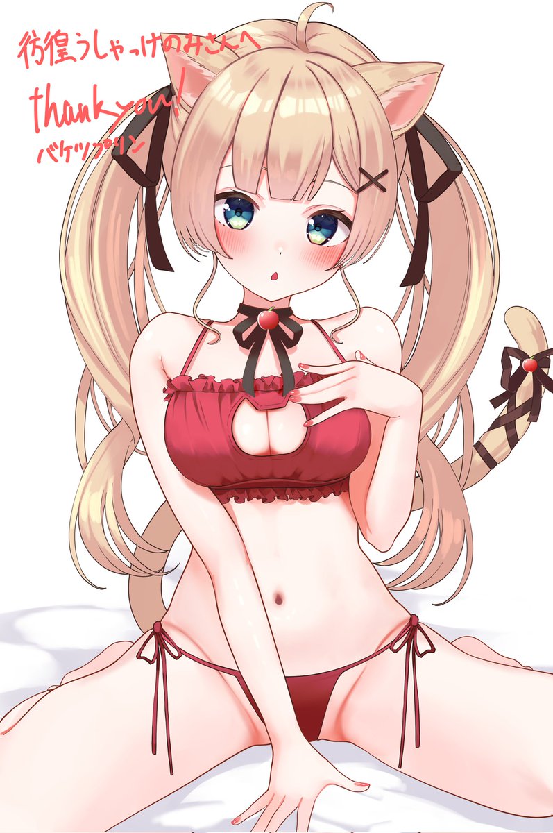 #りとアート
Skebありがとうございましたっ! 