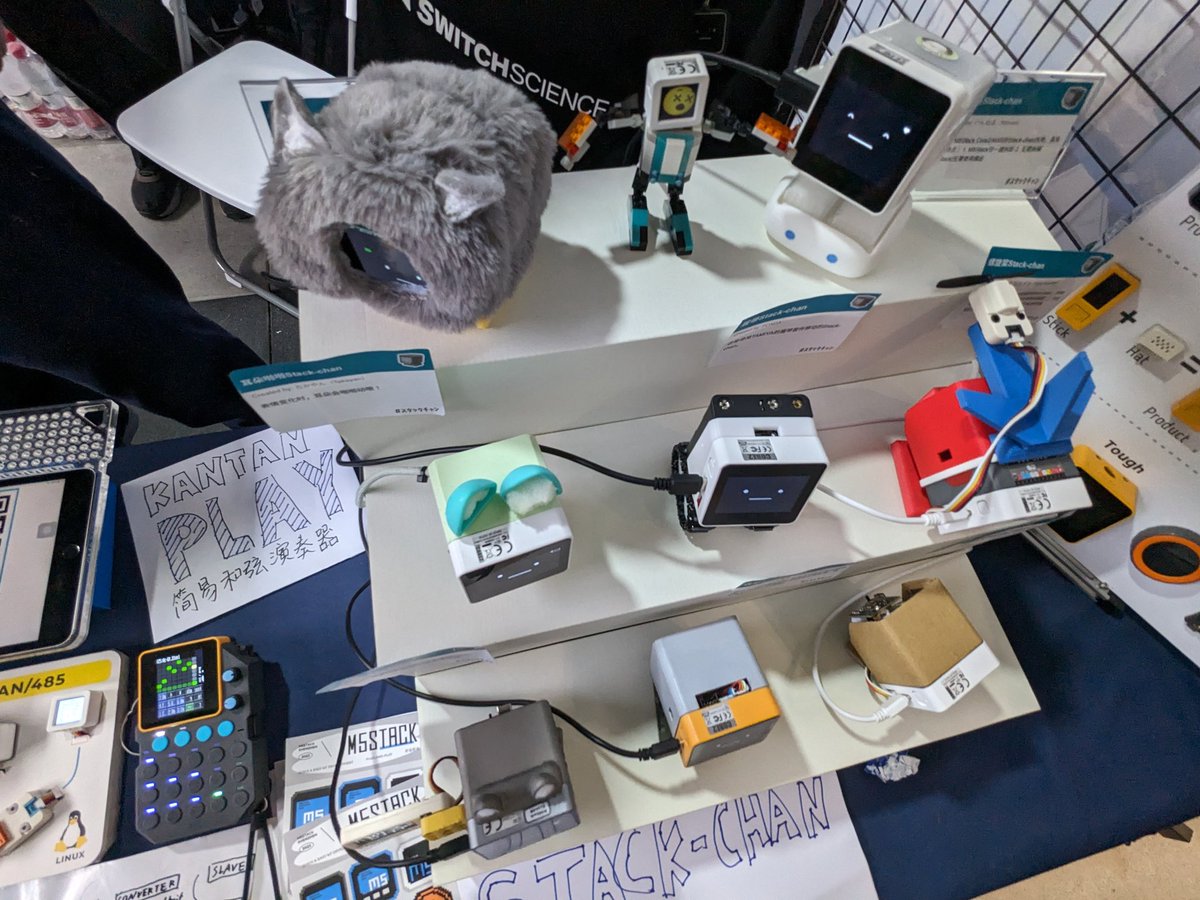 stack_chan's tweet image. なんか増えてる…！？
#ｽﾀｯｸﾁｬﾝ は増えます🥰
#MFSZ2023 #makerfaireshenzhen