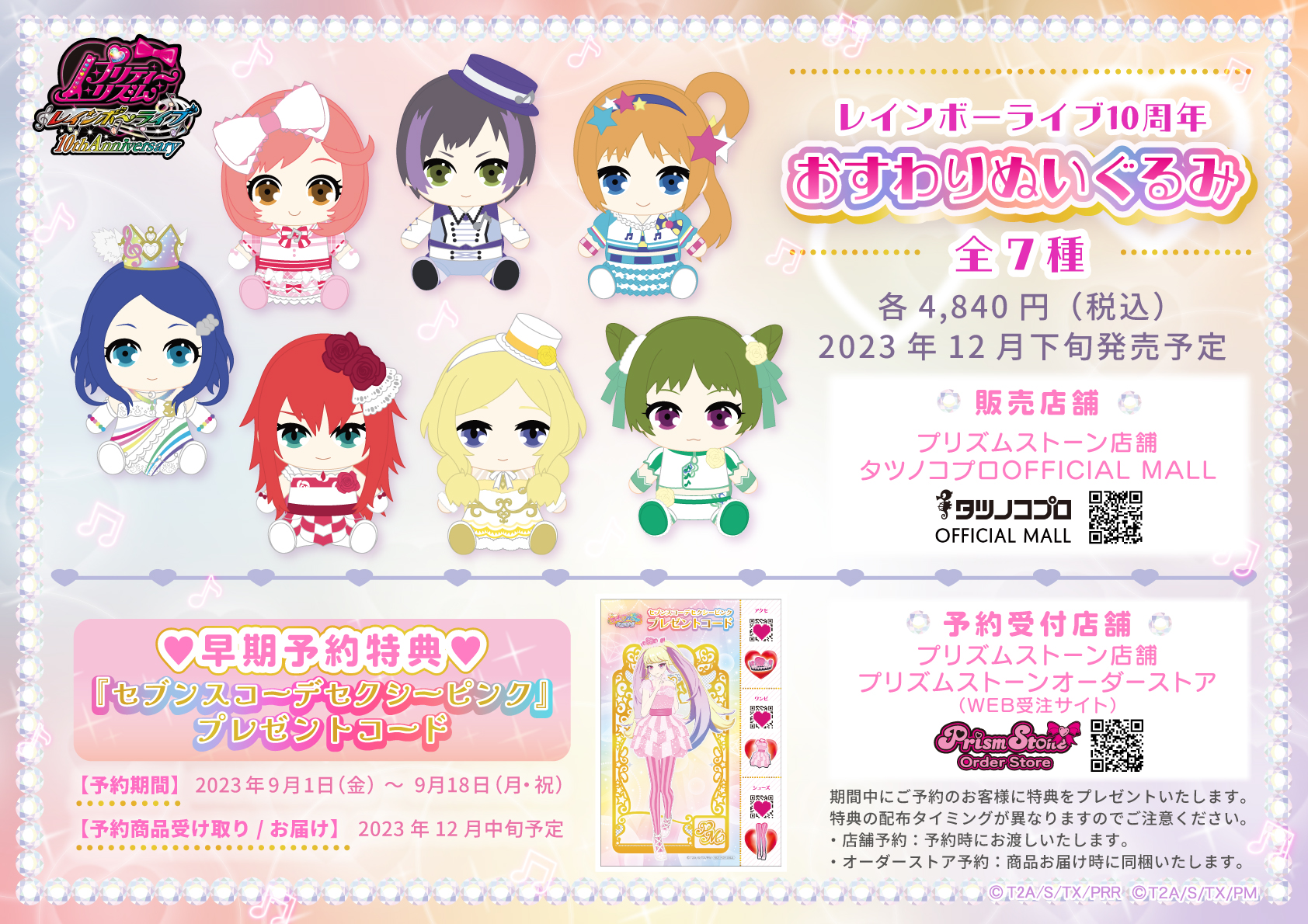 アイプリショップ池袋店 on X: 