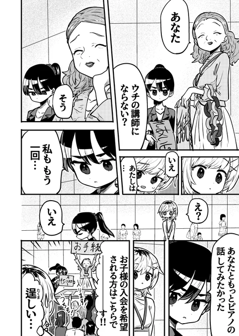 りーちゃん120 