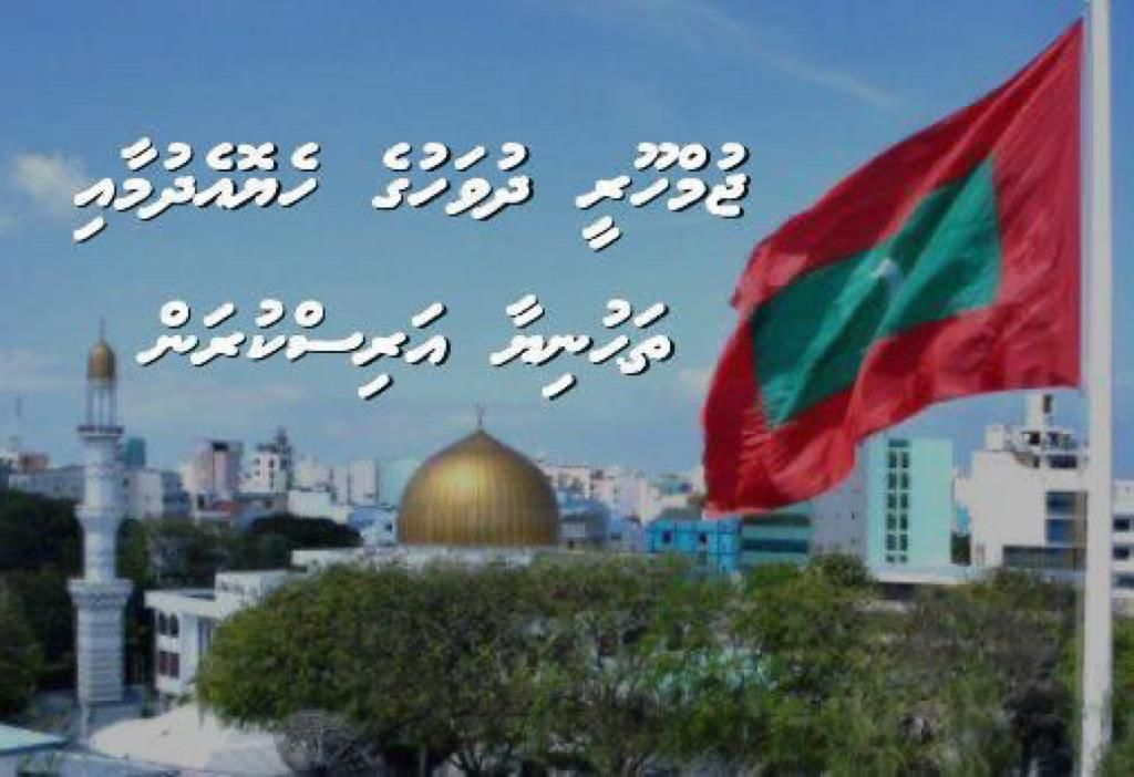 Wish you all a blessed Republic Day. 
#MDA #Mysharetomycountry