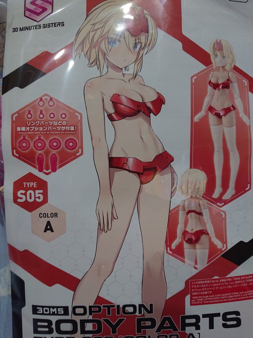 最後の一個だったアブネー 