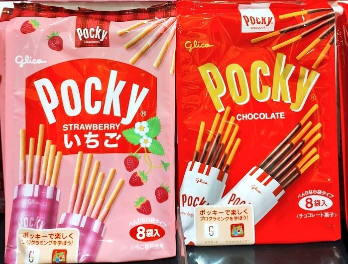 because_gently's tweet photo. 今日はポッキーの日😆 https://t.co/KpL19f9fT5