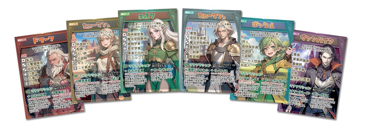 【ゲムマ2023新作】
ファンタジー世界の出来事を自由に解説する大喜利ゲーム『ファンタジーコメンテーターDX』を復刻出品します。

ランダムに作成されたニュースを、フリップや架空地図を使ってわけ知り顔で語ろう！

「続いてはドラゴン騒音問題です！」
　#ゲムマ #ゲームマーケット
