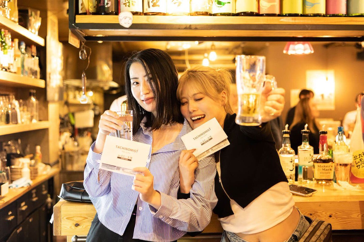 FukuokaNow's tweet image. TACHINOMIST 5 / タチノミスト5 

Event detail: bit.ly/47moYzV
日本語ページ：bit.ly/494sRLp

#fukuokabar #fukuokaizakaya #barhopping #sake #fukuokagourmet #fukuokaevent #福岡の立ち飲み屋 #ハシゴ酒  #福岡バー #福岡居酒屋 #福岡グルメ #福岡イベント #福岡おでかけ