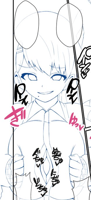 ひたすらにペン入れ作業です 