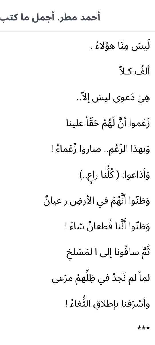 Ibrahim Alhadban tweet media