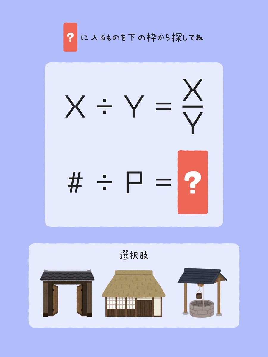 ちり(旧垢) (@chirisonchou09) / Posts / X