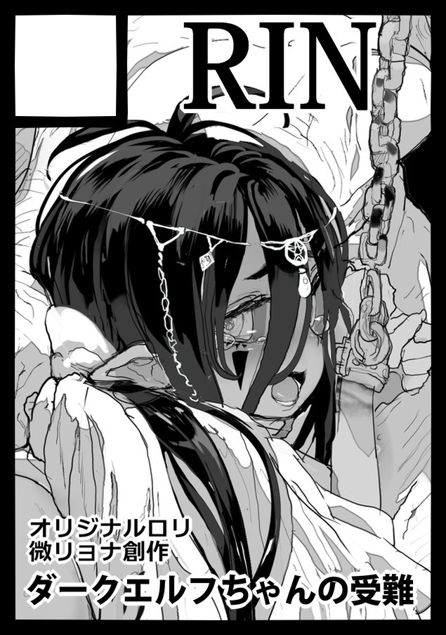 こっちは没カット 