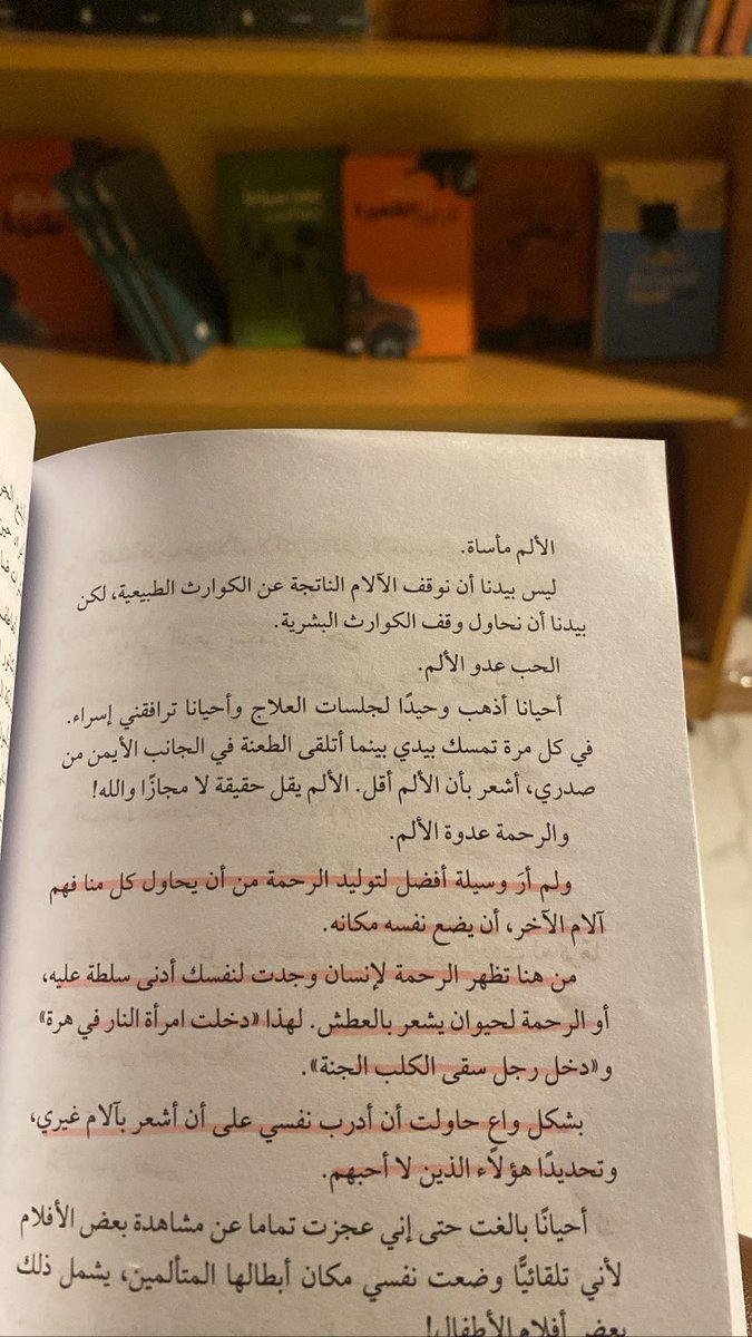 مكتبة بيّنة tweet media