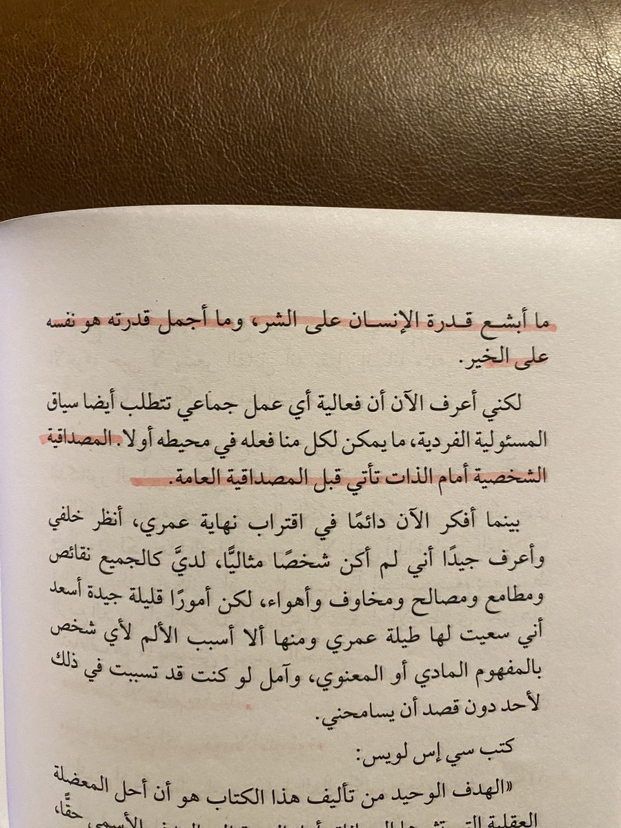 مكتبة بيّنة tweet media