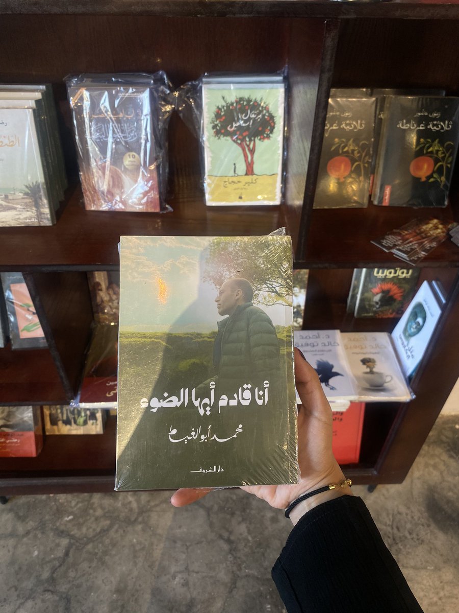 مكتبة بيّنة tweet media