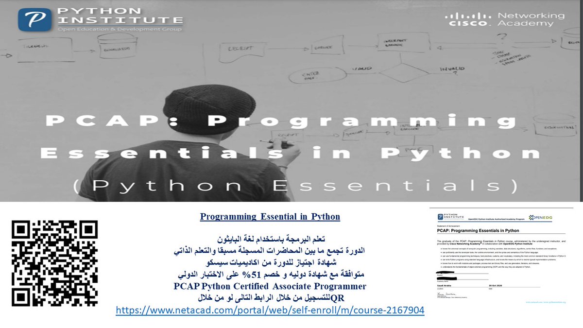 دورة تعلم البرمجه باستخدام البايثون ( مجانيه ) للتسجيل من الرابط التالى   netacad.com/portal/web/sel…