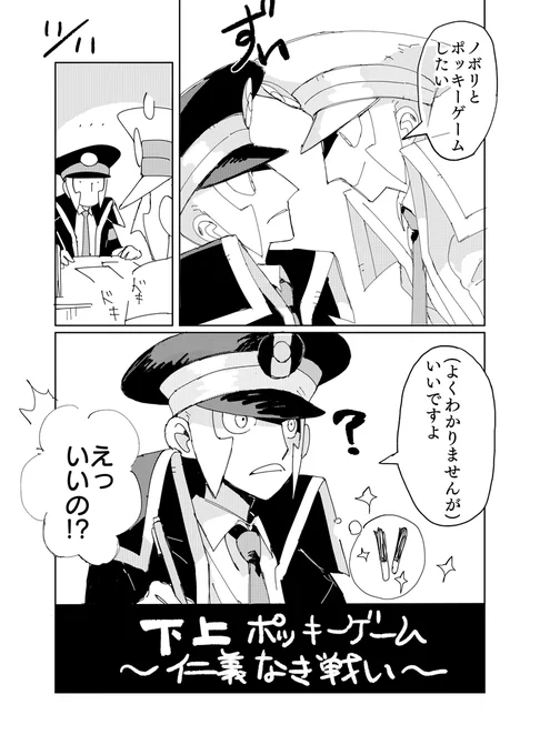 サークルに載せたものです
(今日は何の日?) 