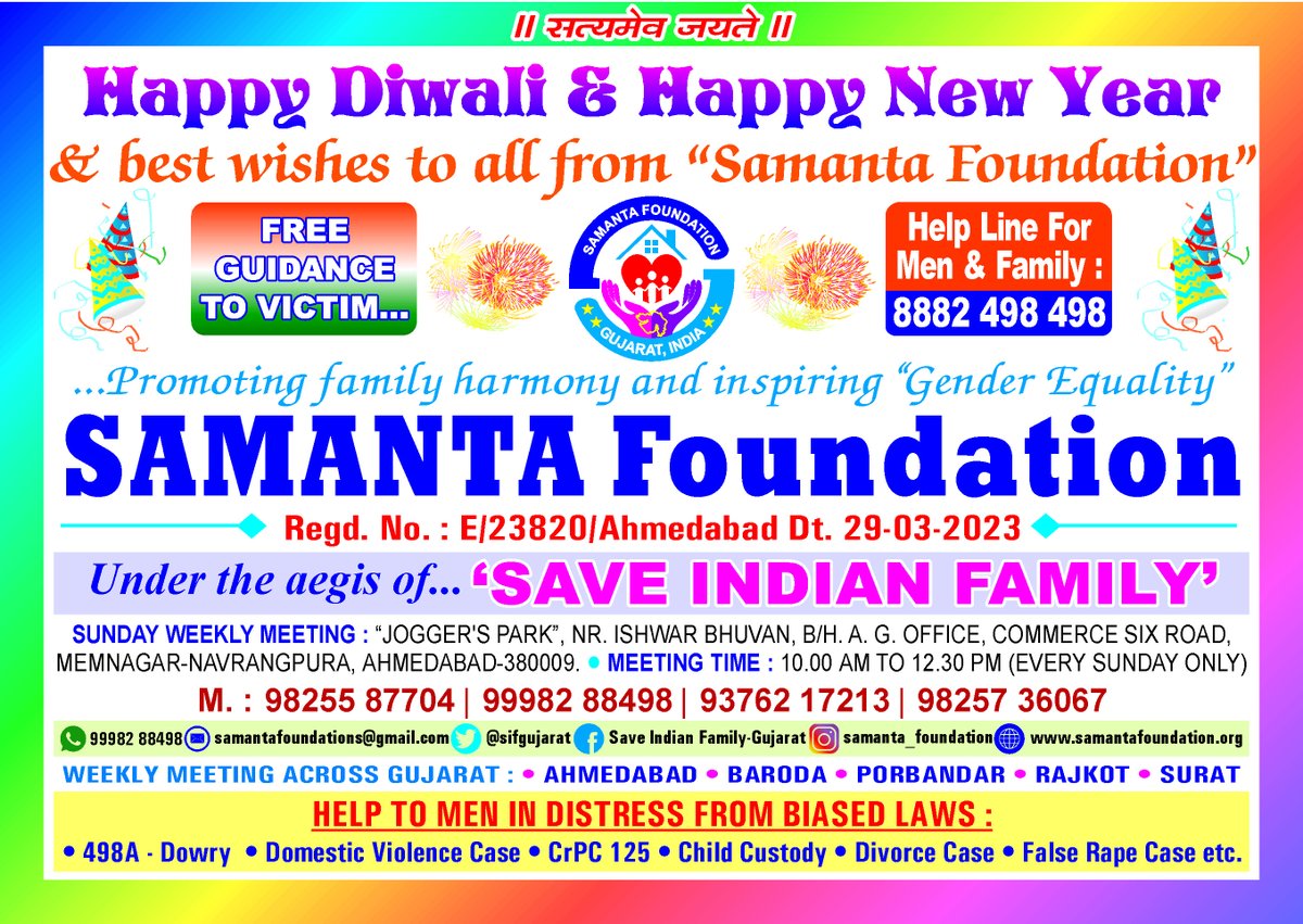 DaxeshVania's tweet photo. #HappyNewYear Everyone🪔
#Diwali is known as the festival of lights & symbolizes triumph of light over darkness, Good over evil.
Every case there is only 2 situation:
False-असत्य Or Right-सत्य
#StopFalseCases
#StopLegalExtortion
#StopLegalTerrorism
@sifgujarat #SamantaFoundation https://t.co/0ZvJnkZNbb