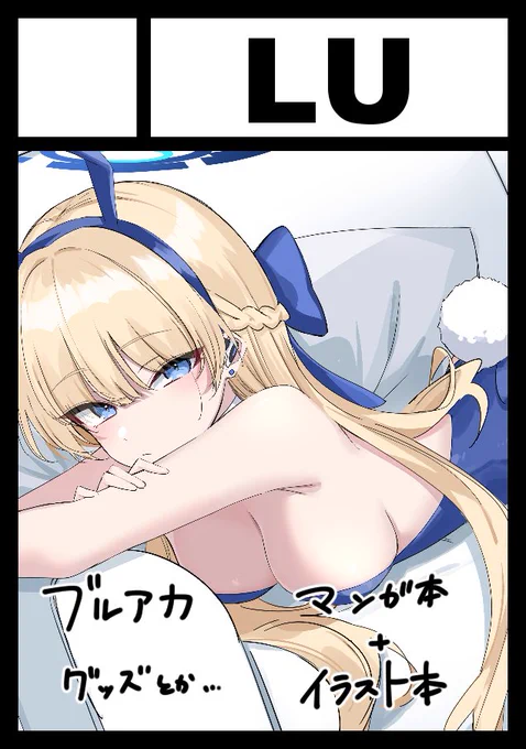 コミケ受かってました～!!日曜日 東地区 "レ" ブロック 29bです!!
漫画描くぞ～～～～!! 