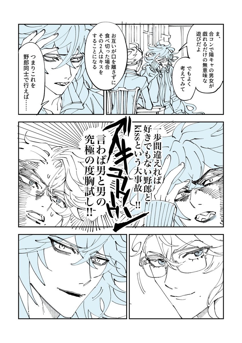(2/3) 