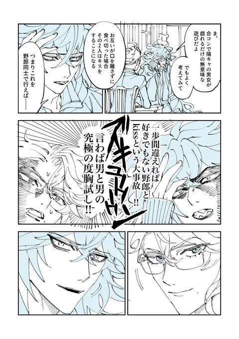(2/3) 
